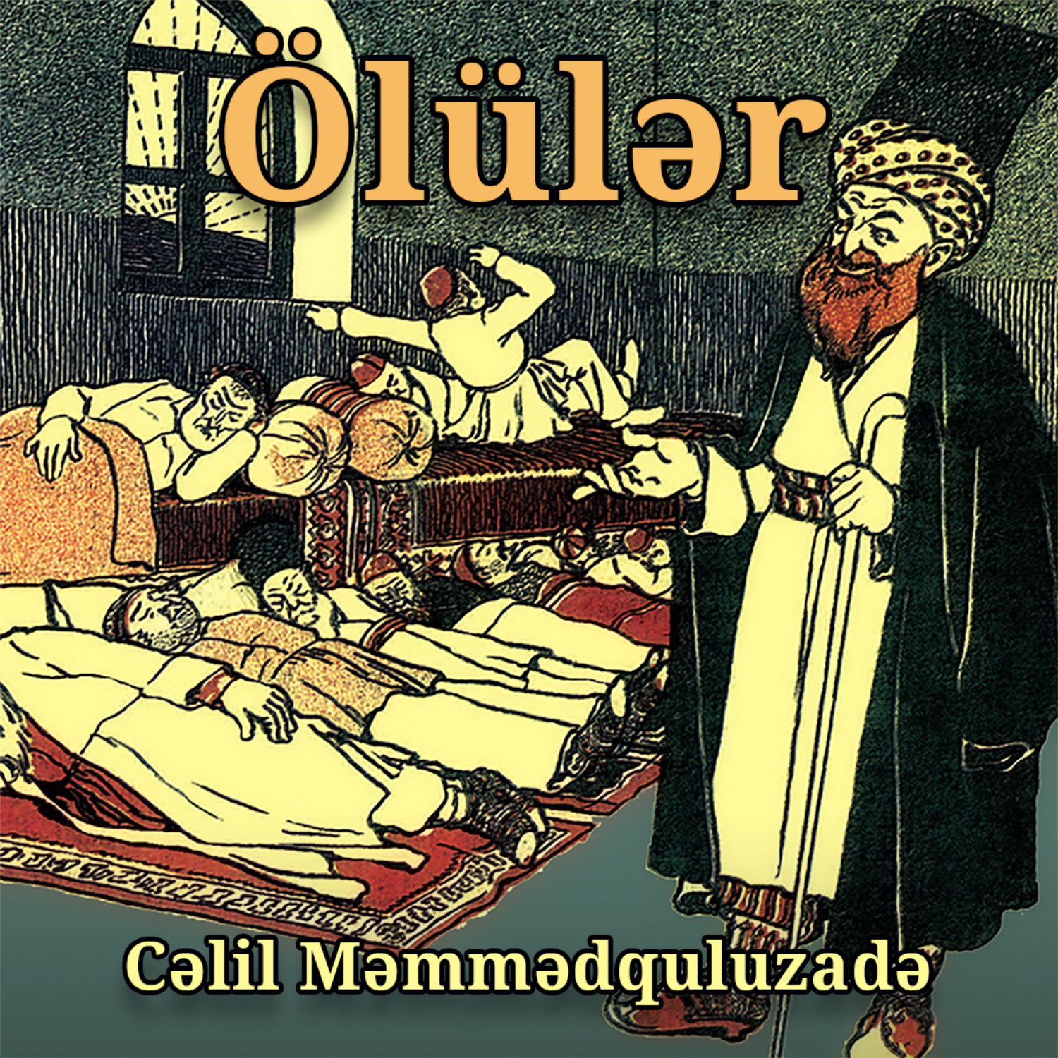 Обложка книги «Ölülər»