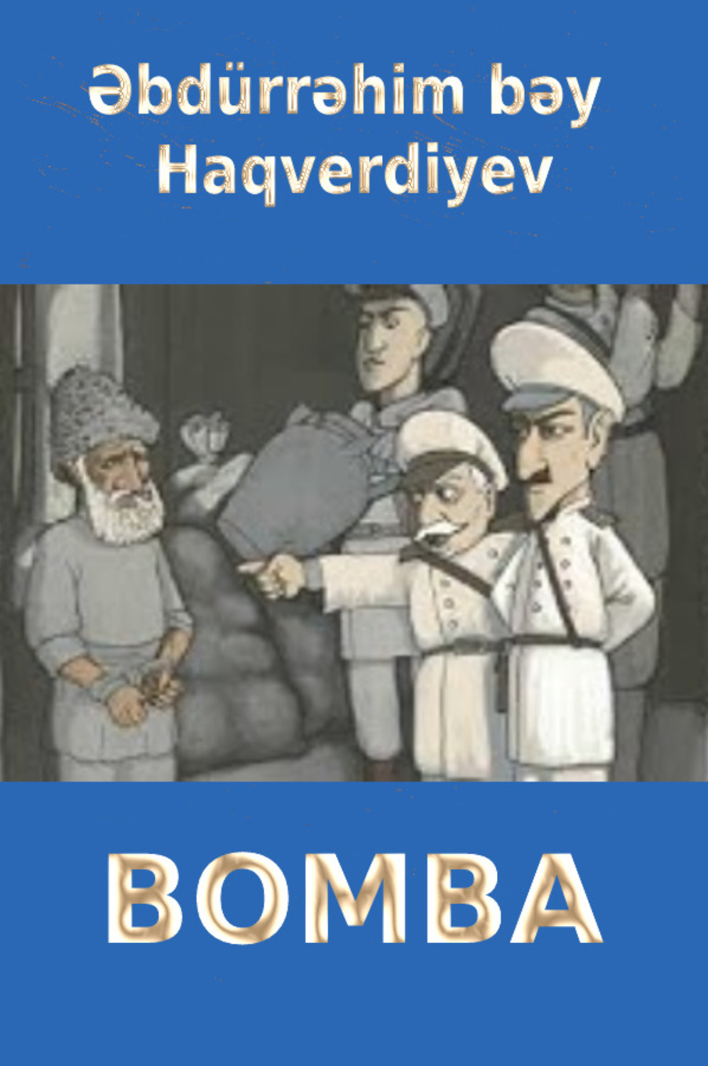 Обложка книги «Bomba»