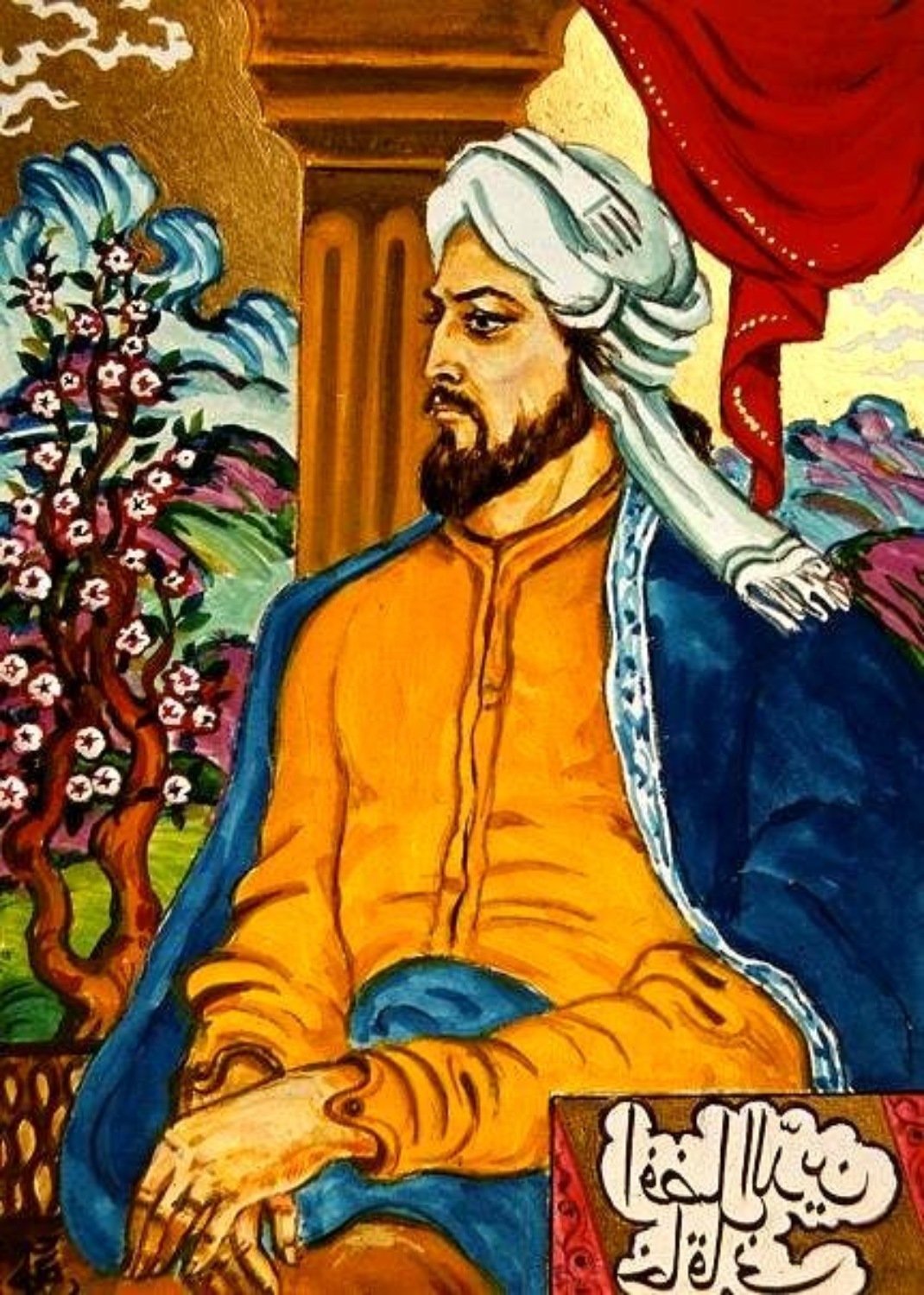 Обложка книги «Fəxriyyələr, məthiyyələr»
