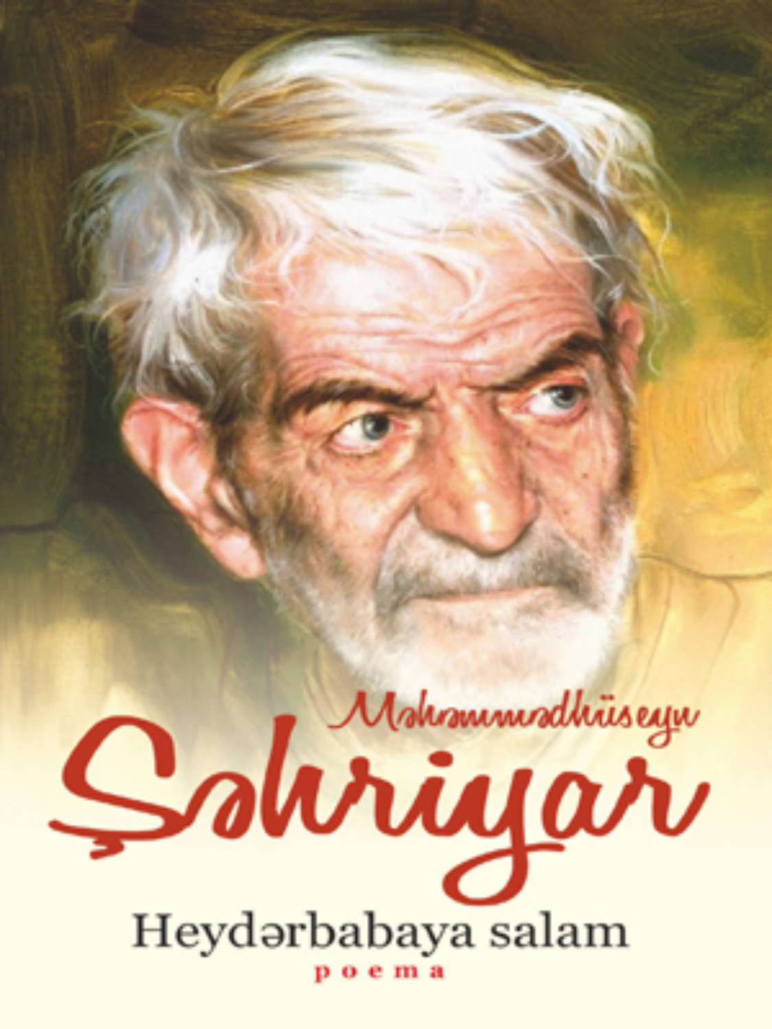 Обложка книги «Heydərbabaya salam»