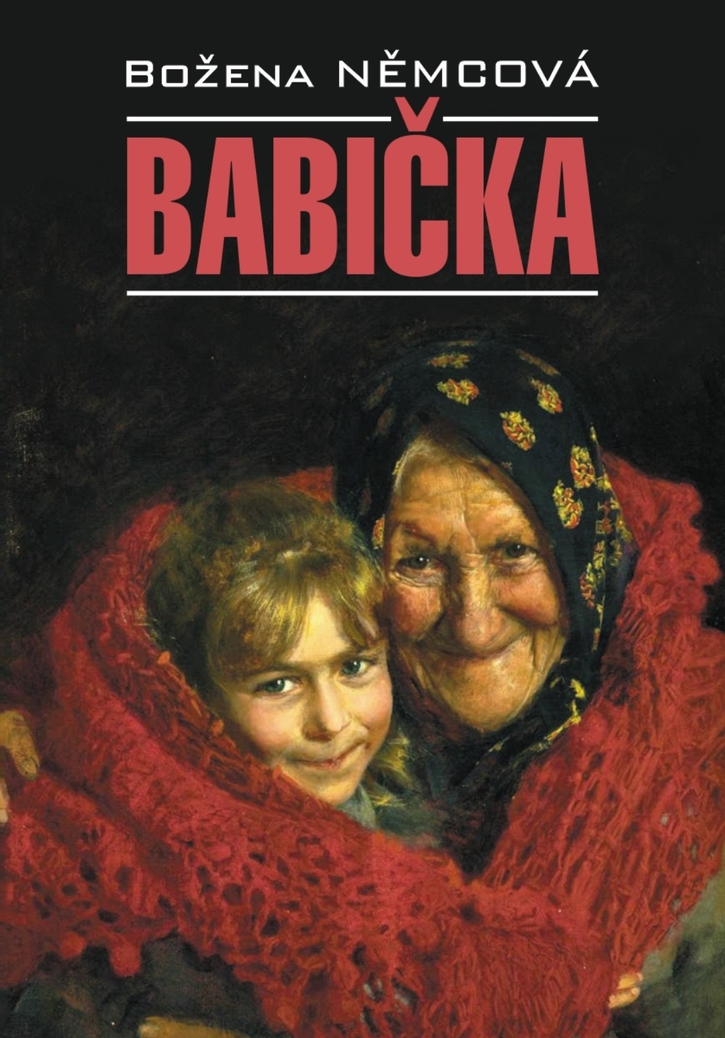 Обложка книги «Бабушка / Babička. Книга для чтения на чешском языке»