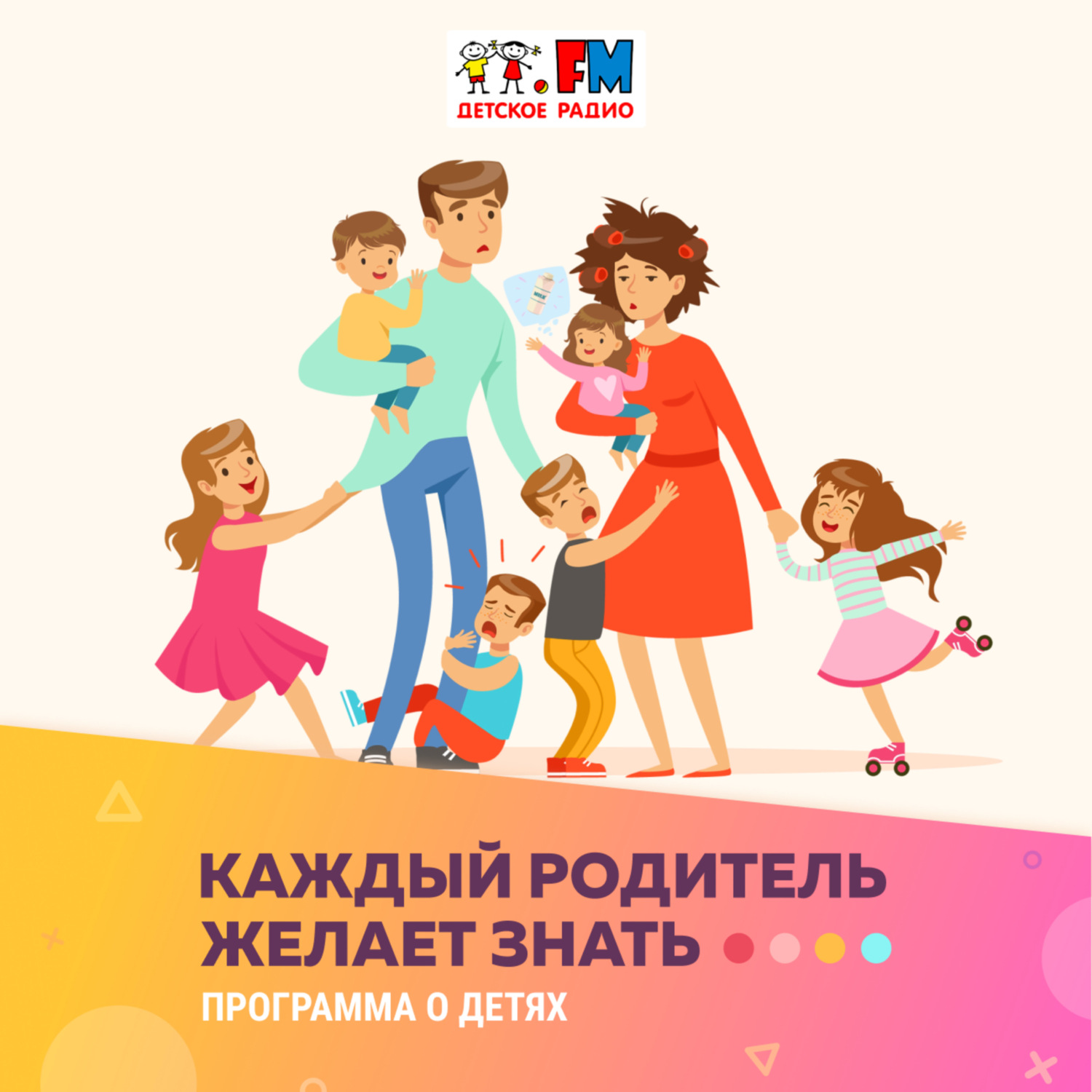 Обложка книги «Фитотерапевт Мариат Мухина - Профилактика простудных заболеваний. Часть 1»