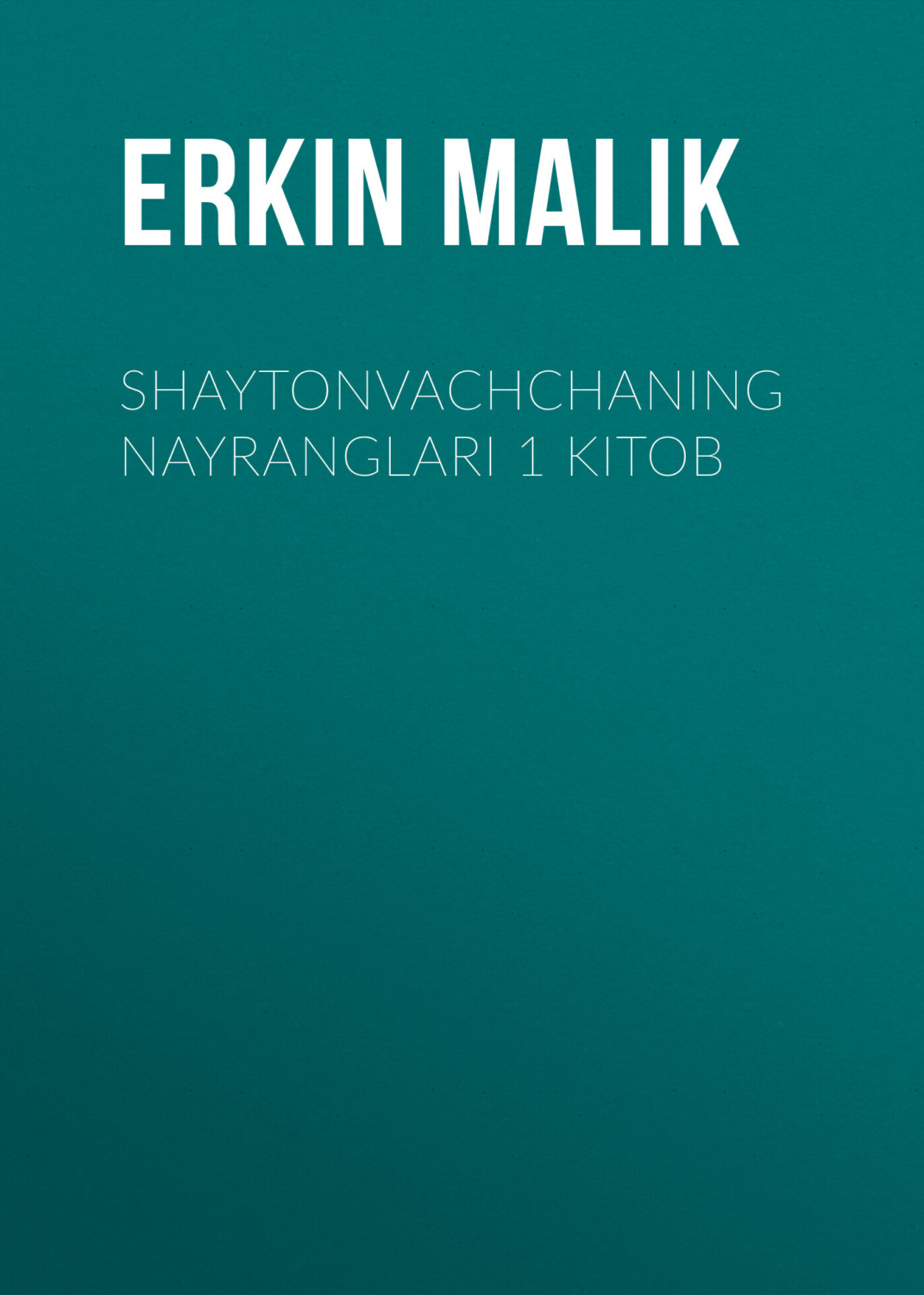 Обложка книги «Shaytonvachchaning nayranglari 1 kitob»
