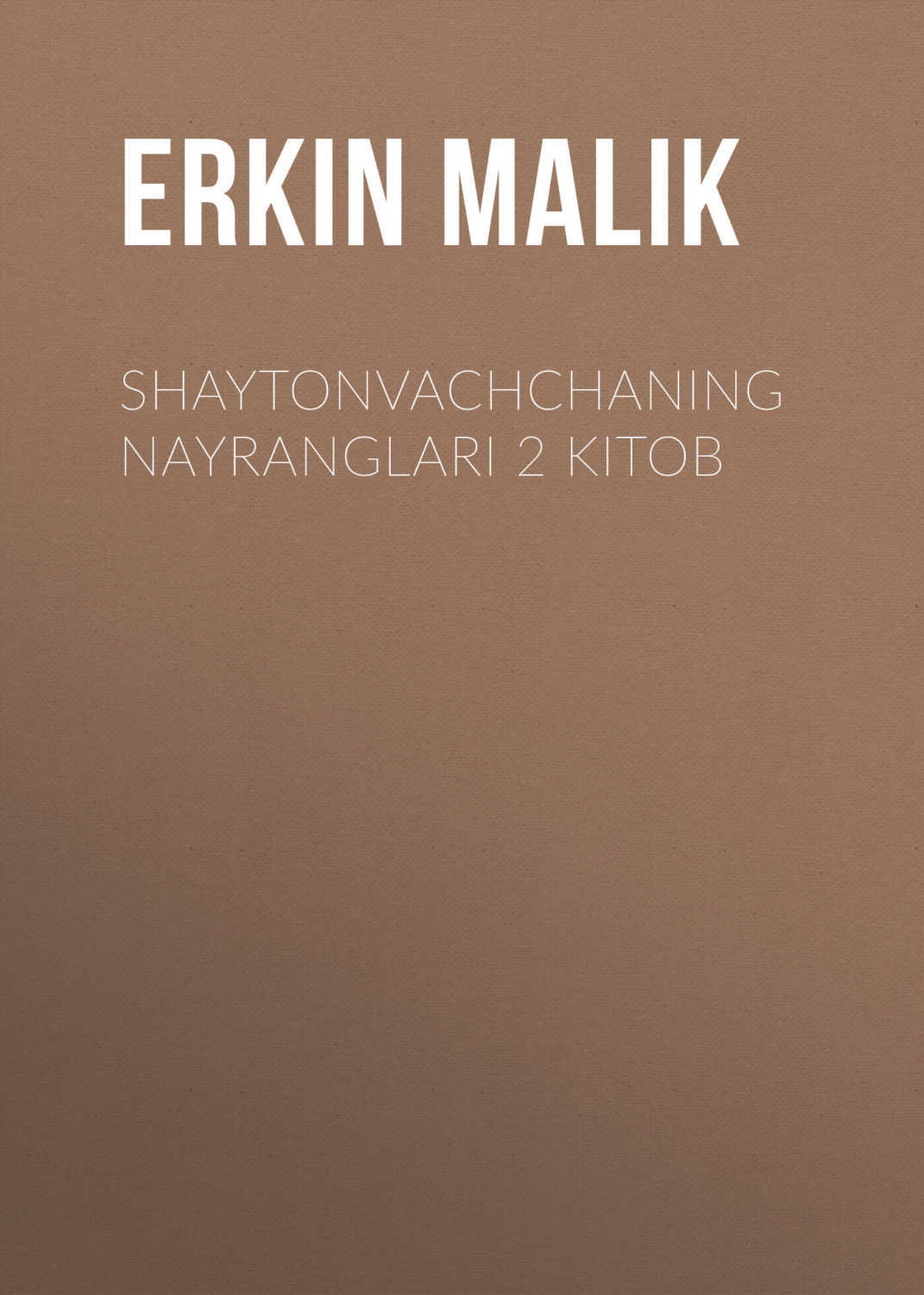 Обложка книги «Shaytonvachchaning nayranglari 2 kitob»