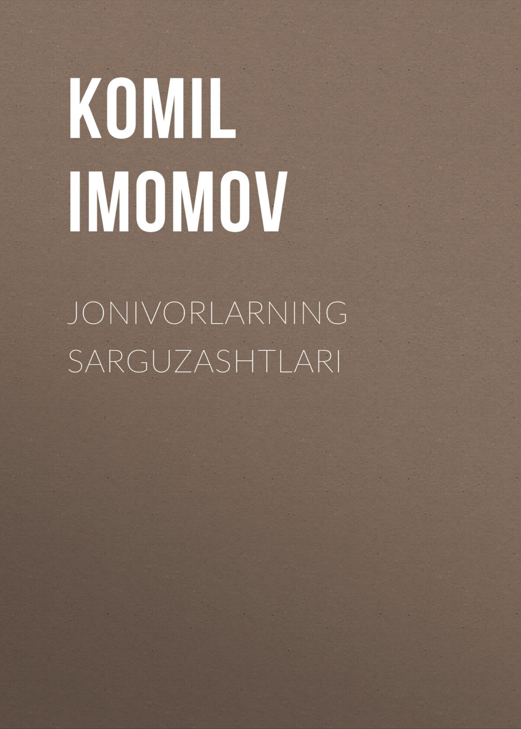 Обложка книги «Jonivorlarning sarguzashtlari»