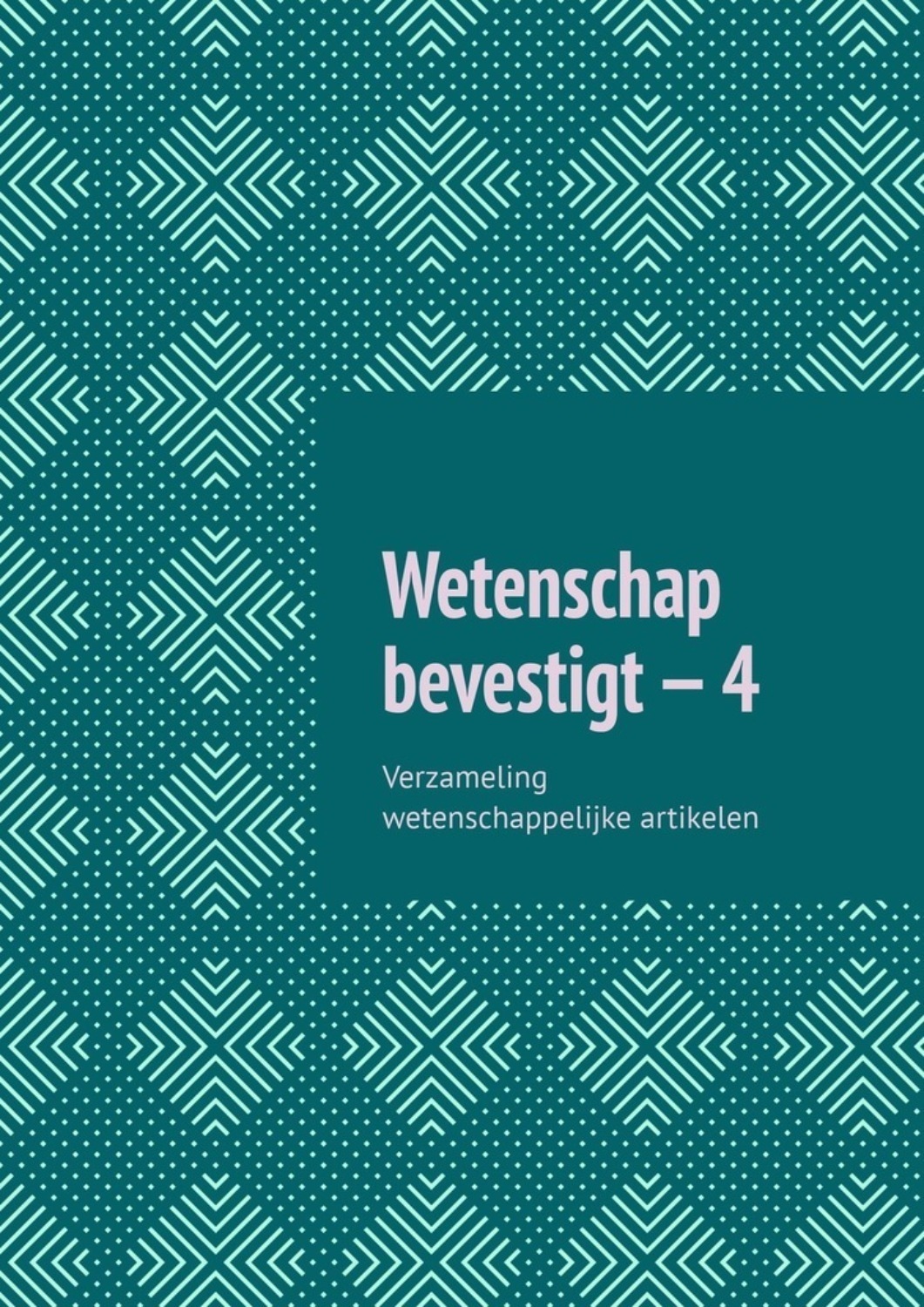 Обложка книги «Wetenschap bevestigt – 4. Verzameling wetenschappelijke artikelen»