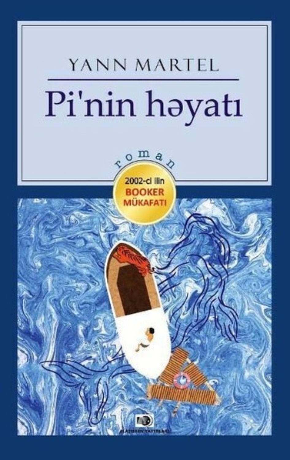 Обложка книги «Pi-nin həyatı»