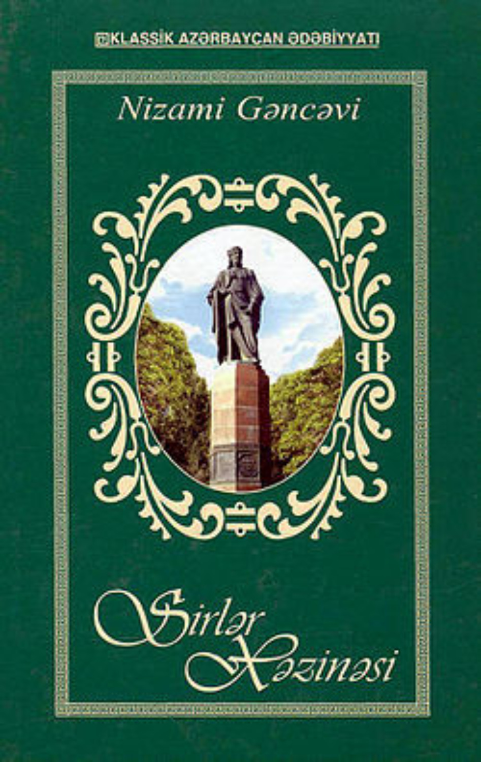 Обложка книги «Sirlər xəzinəsi»