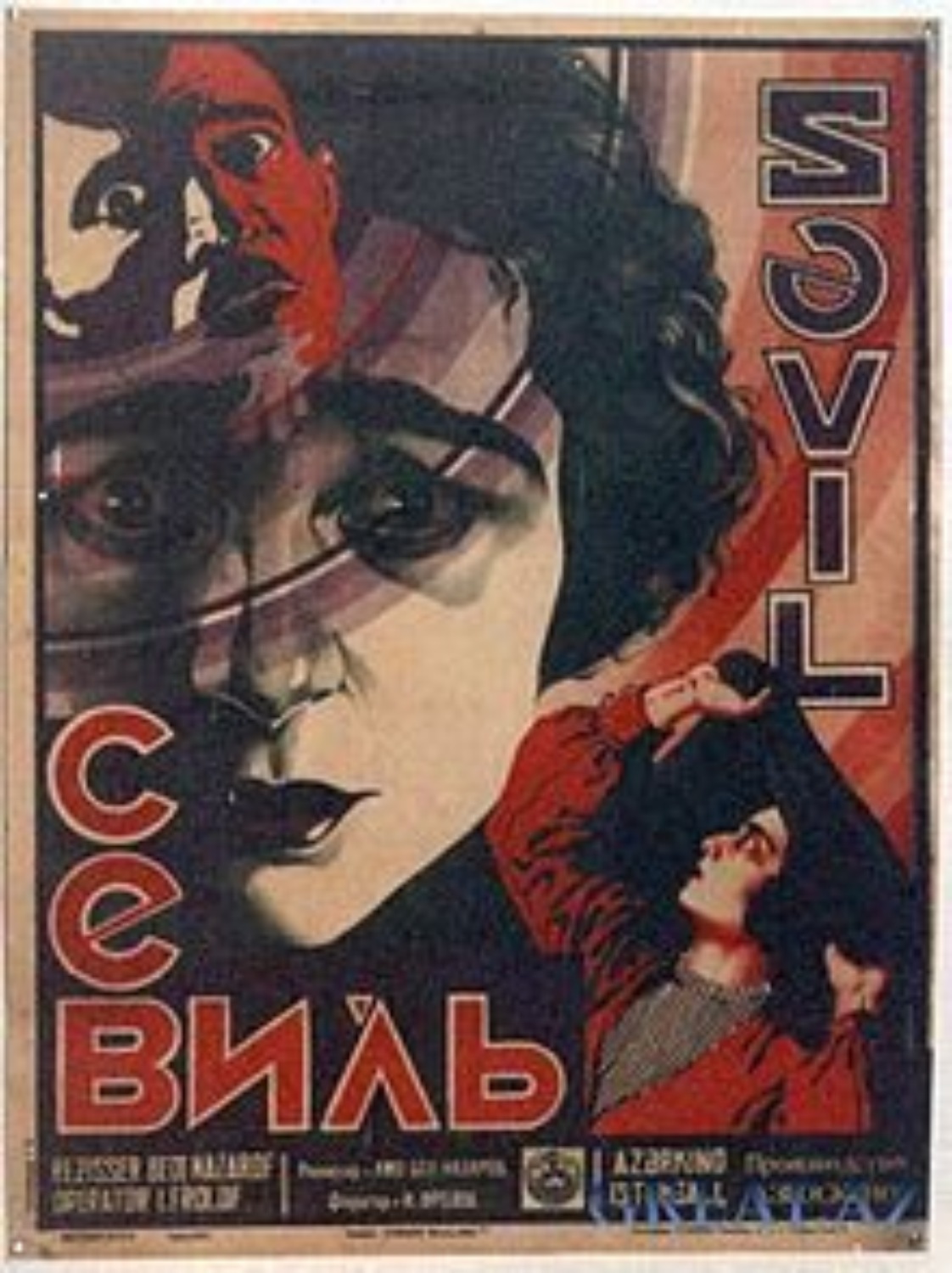 Обложка книги «Sevil»