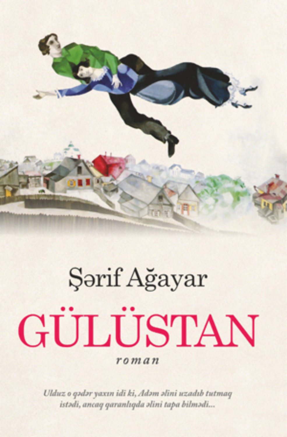 Обложка книги «Gülüstan»