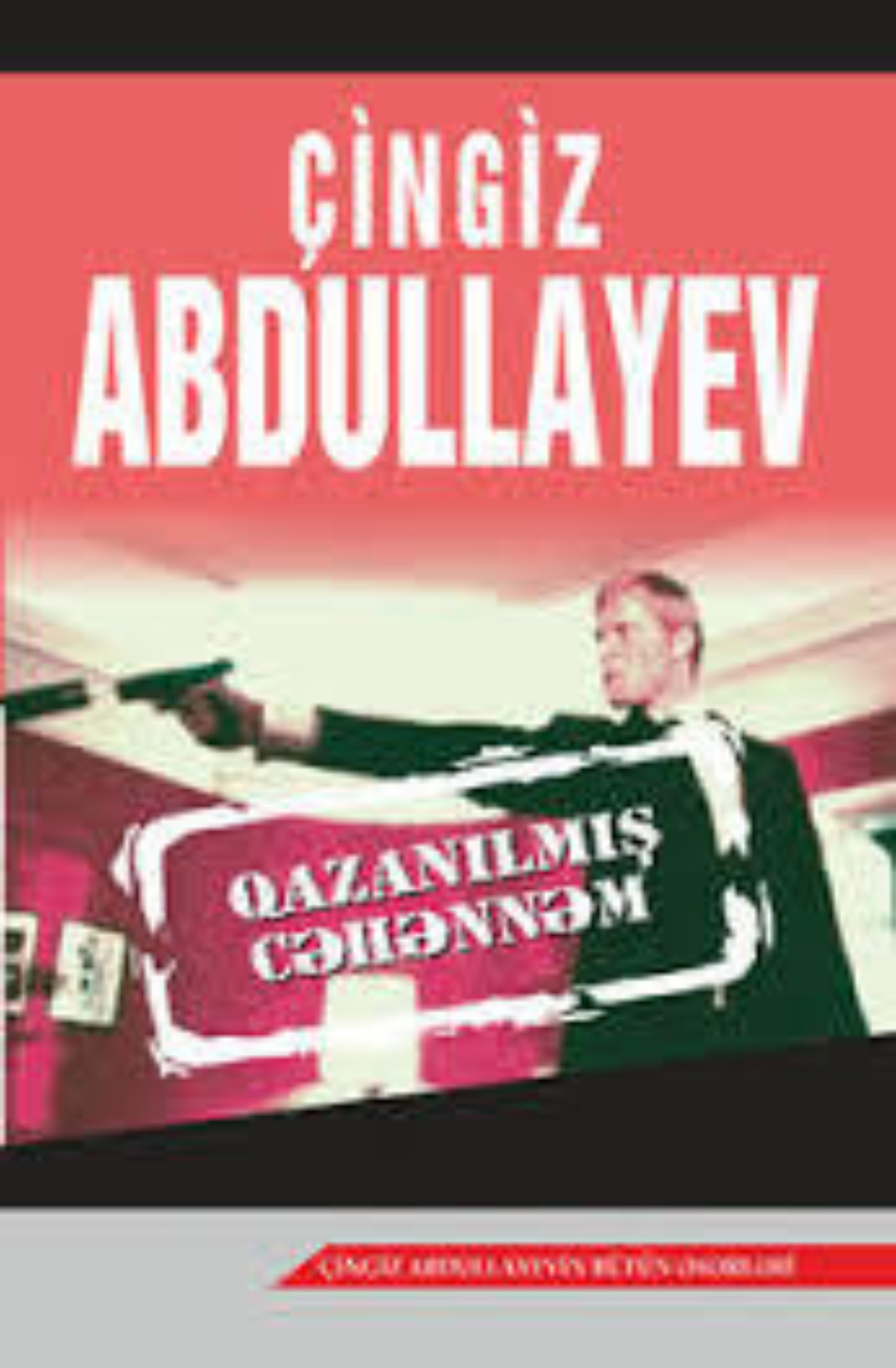 Обложка книги «Qazanılmış cəhənnəm»