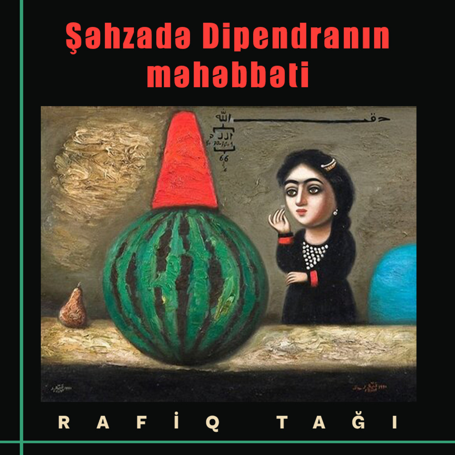 Обложка книги «Şahzadə Dipendranın məhəbbəti»
