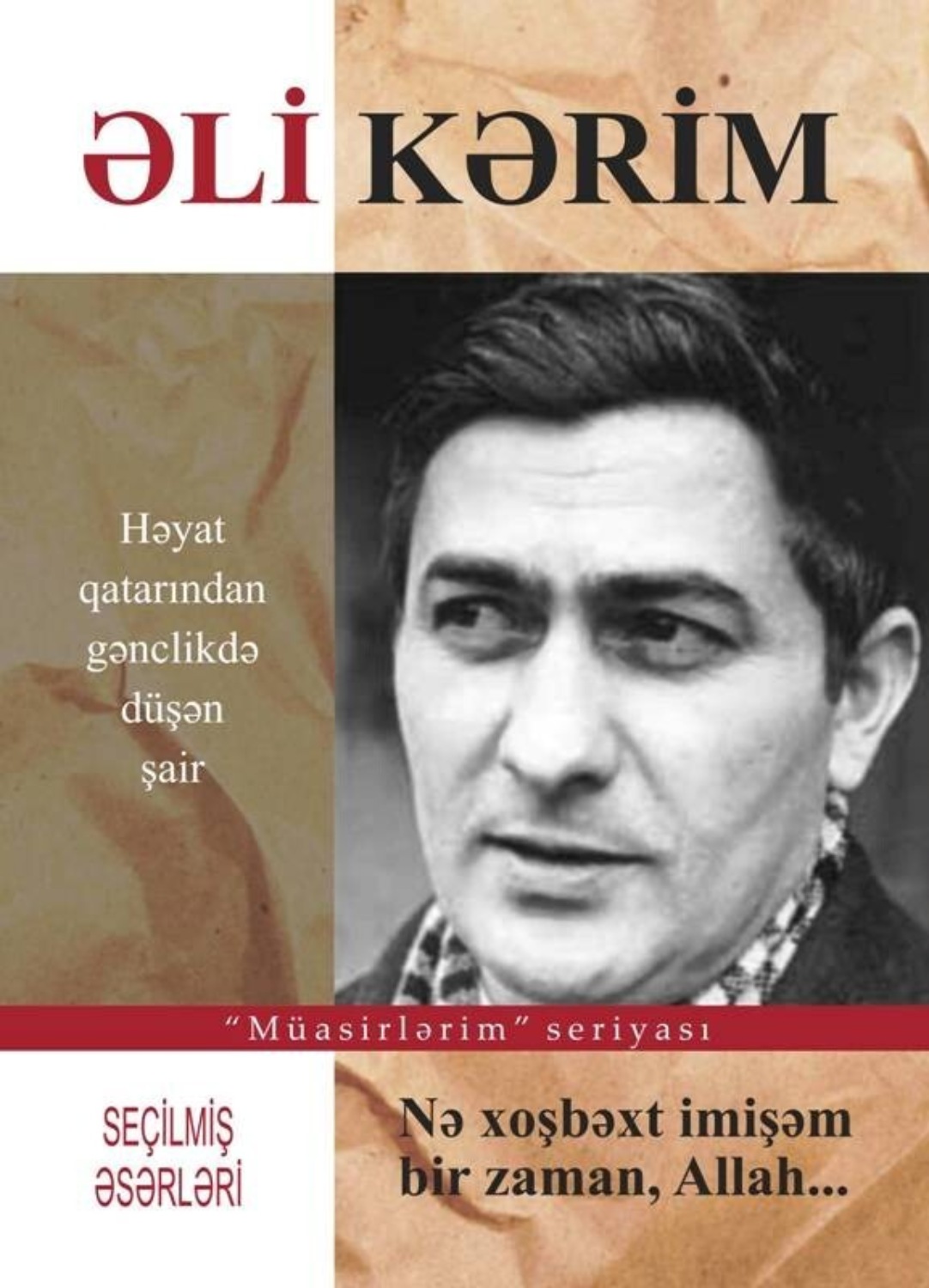 Обложка книги «İlk simfoniya»