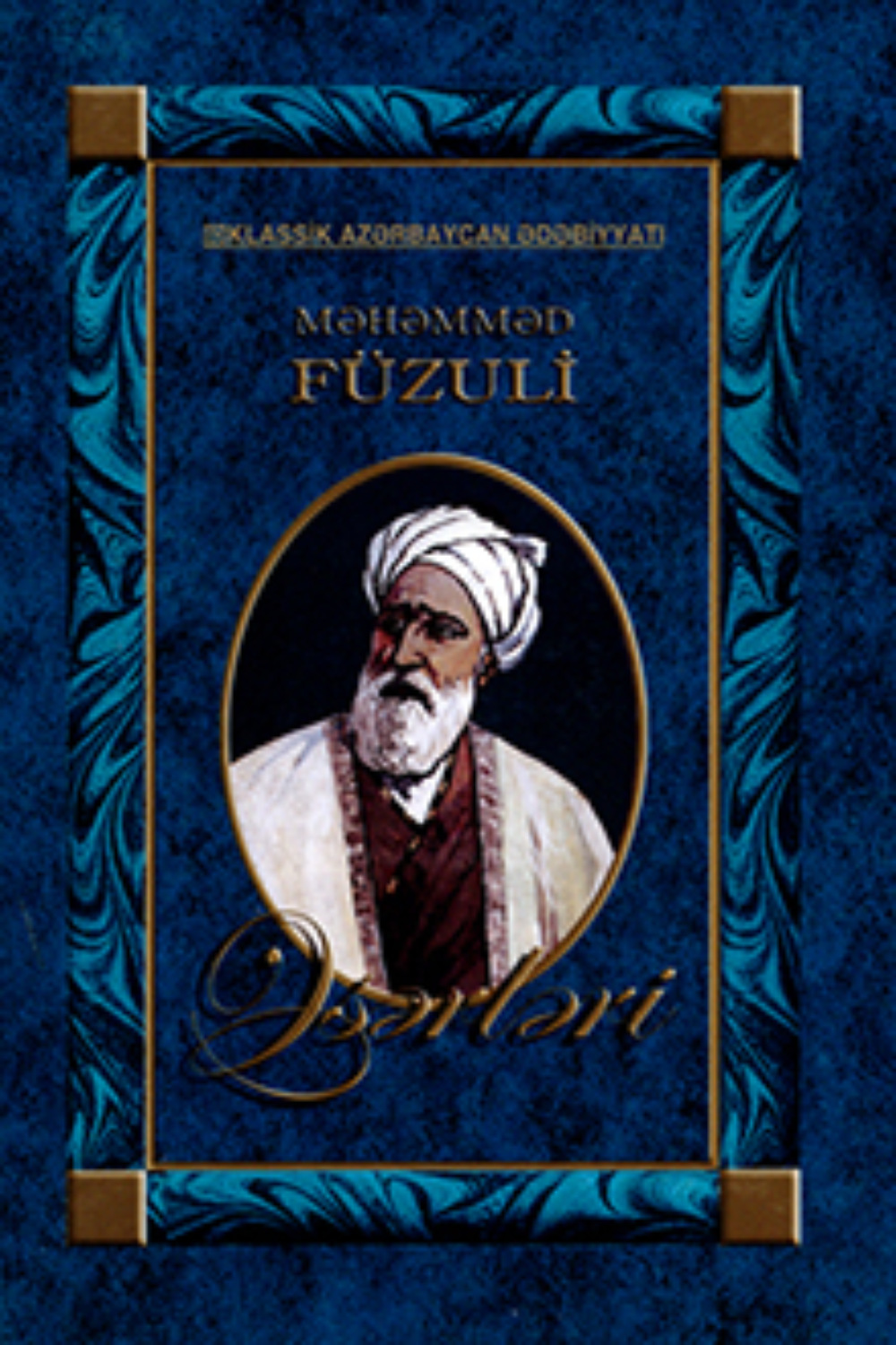 Обложка книги «Məhəmməd Füzulinin qəzəlləri»