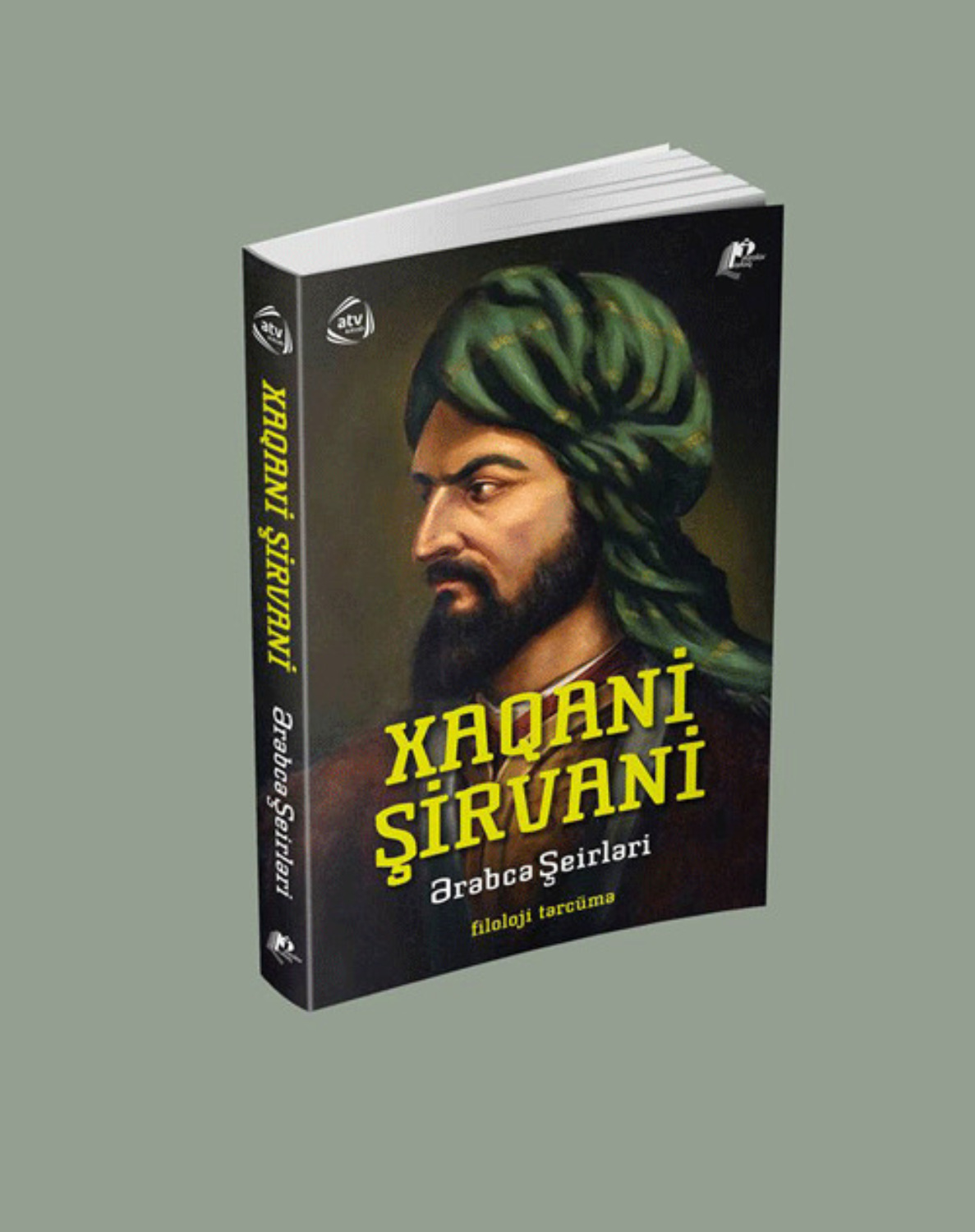 Обложка книги «Xaqani Şirvaninin ərəbcə şerləri»