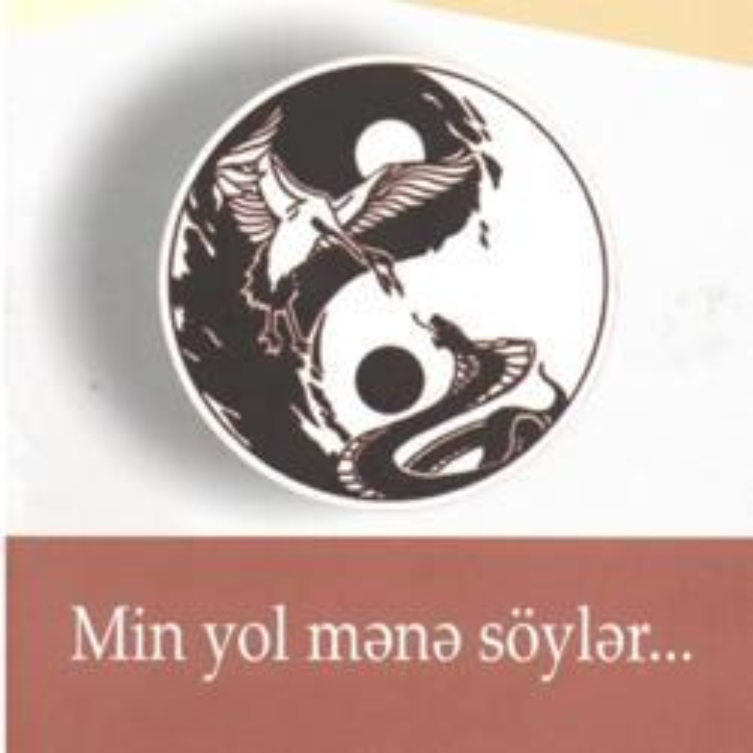 Обложка книги «Min yol mənə söylər»