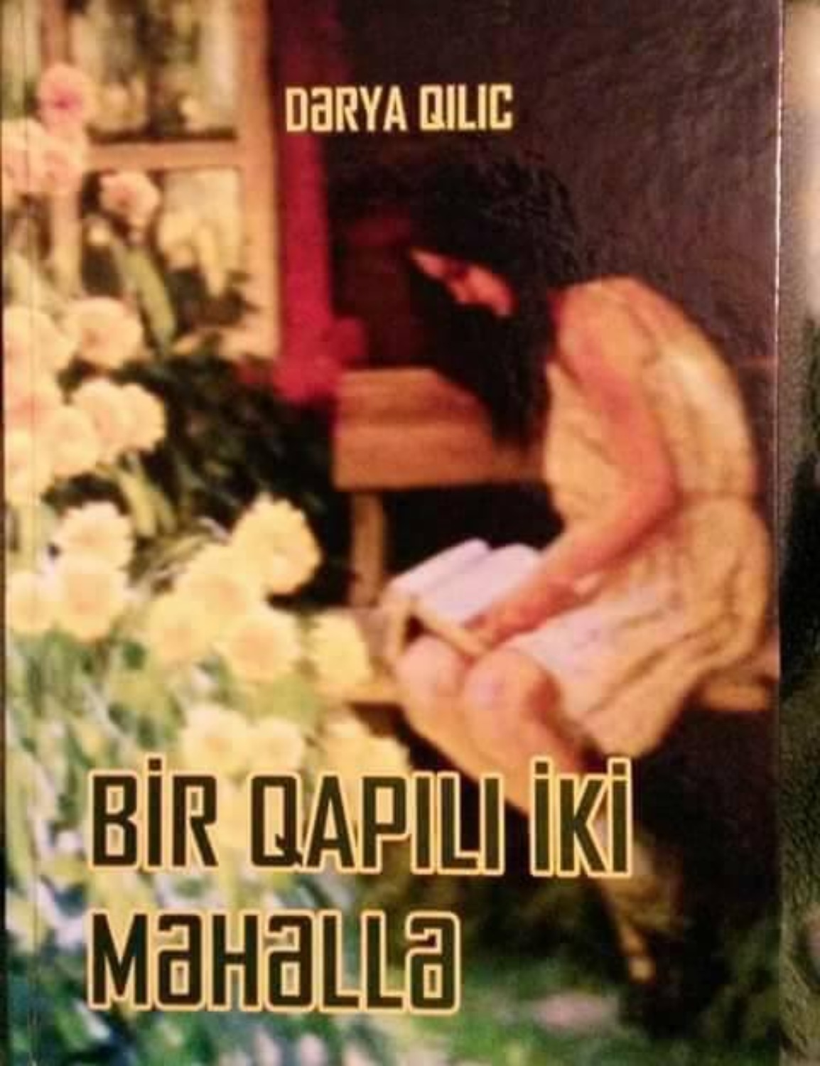 Обложка книги «Bir qapılı iki məhəllə»