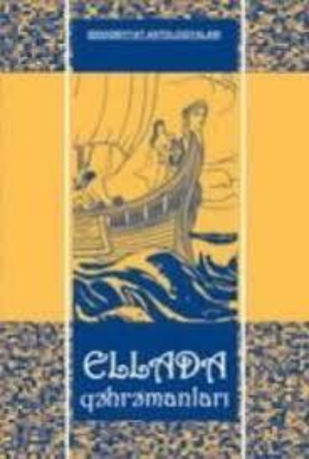 Обложка книги «Ellada qəhrəmanları»