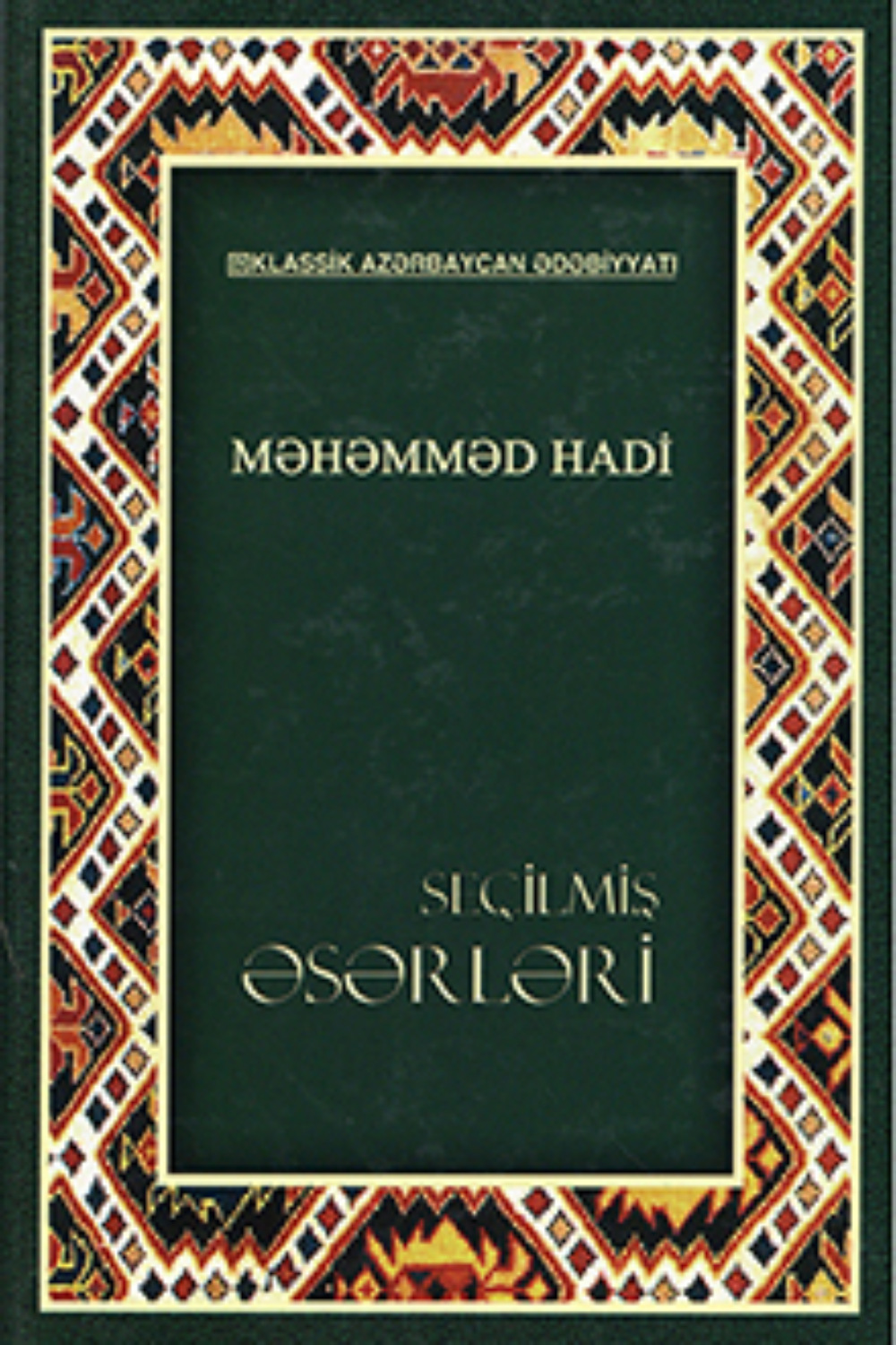Обложка книги «Məhəmməd Hadinin seçilmiş əsərləri»