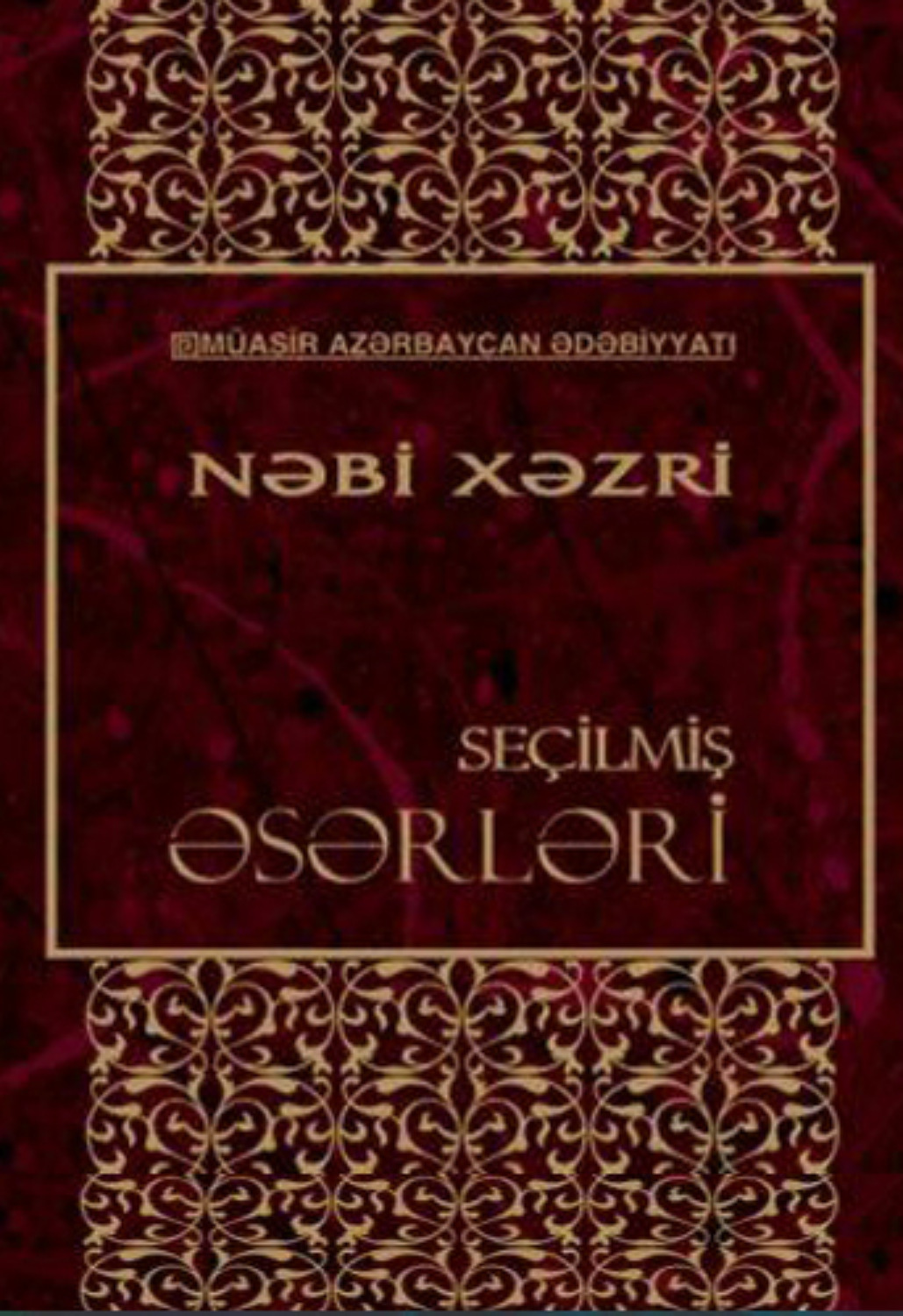 Обложка книги «Seçilmiş əsərlər - Nəbi Xəzri»