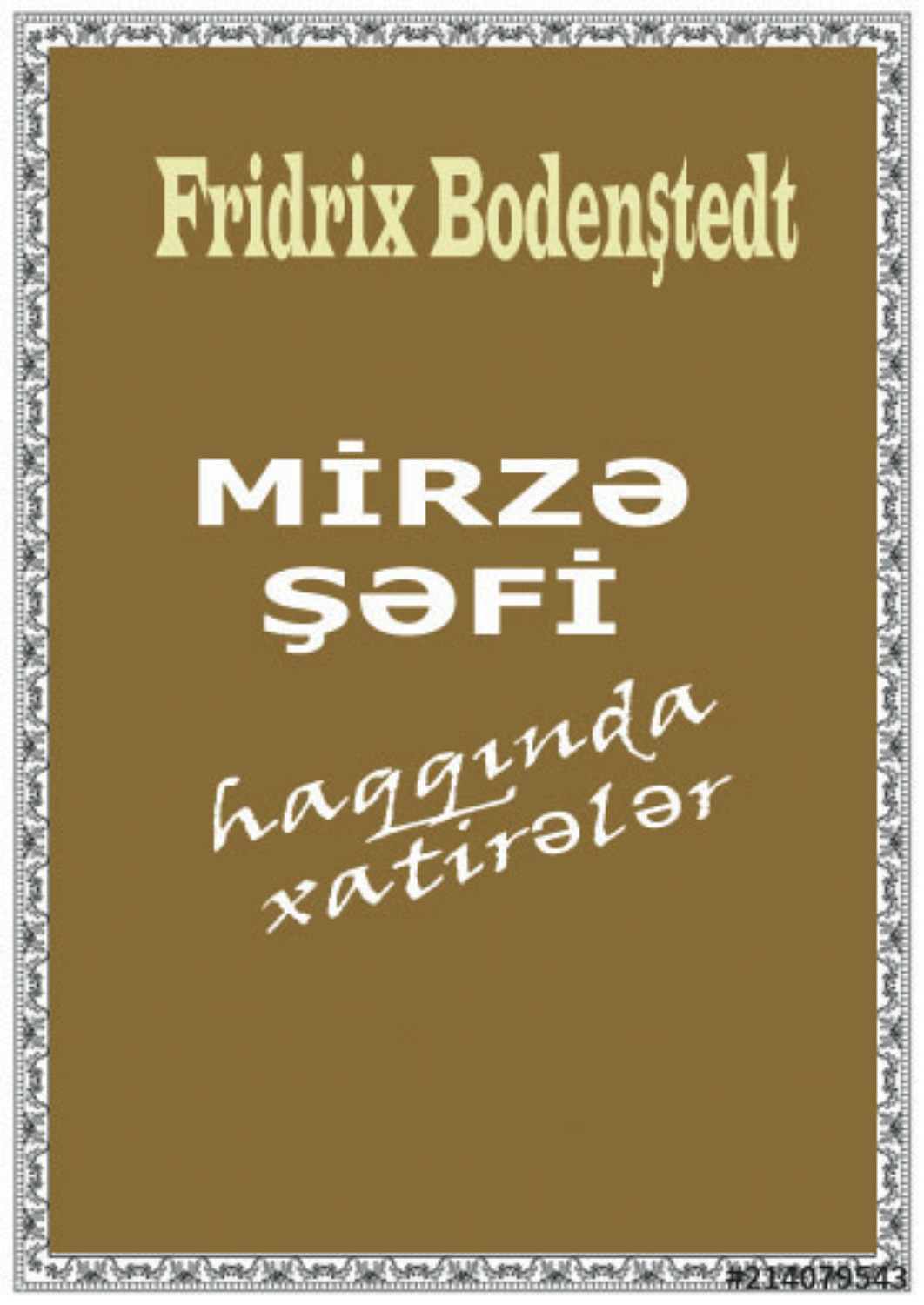 Обложка книги «Mirzə Şəfi haqqında xatirələr»