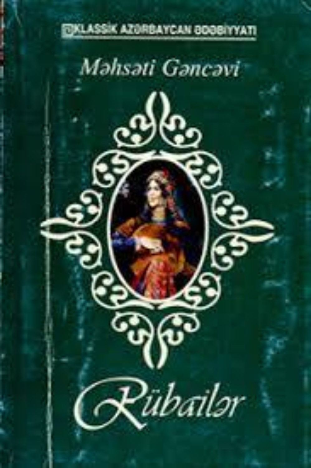 Обложка книги «Rubailər»