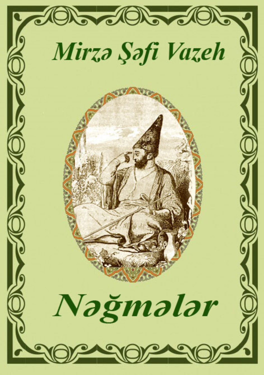 Обложка книги «Nəğmələr»