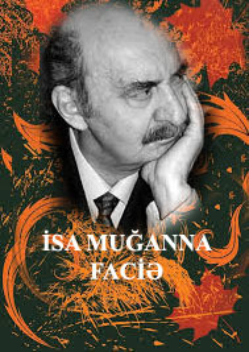 Обложка книги «Faciə»
