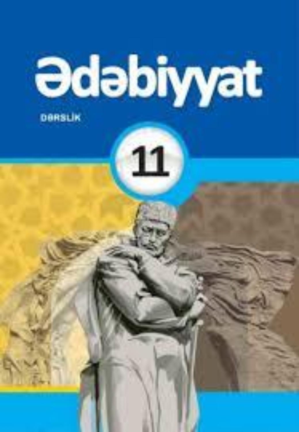 Обложка книги «Ədəbiyyat dərsliyi. 11-ci sinif»