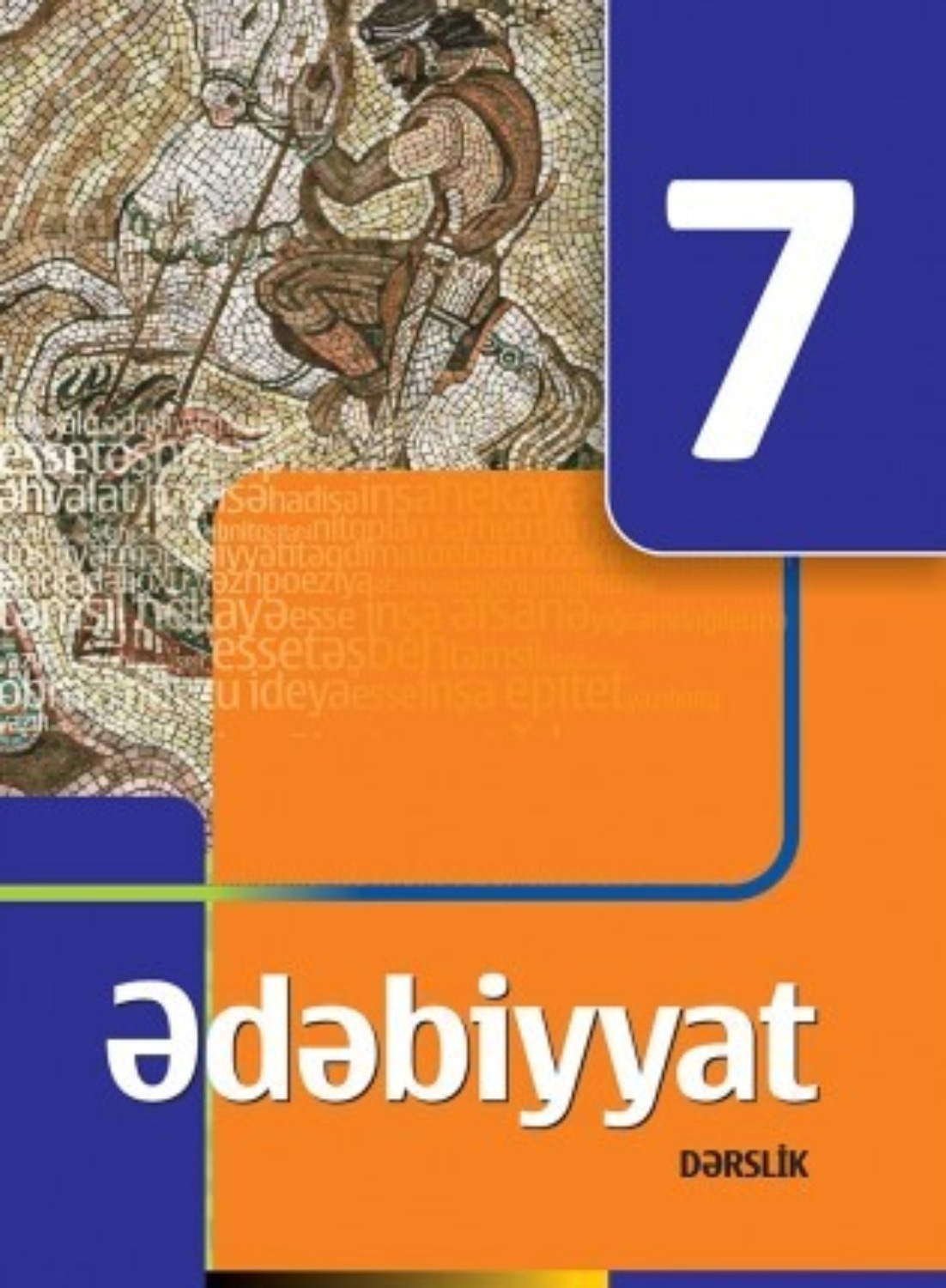 Обложка книги «Ədəbiyyat dərsliyi. 7-ci sinif»