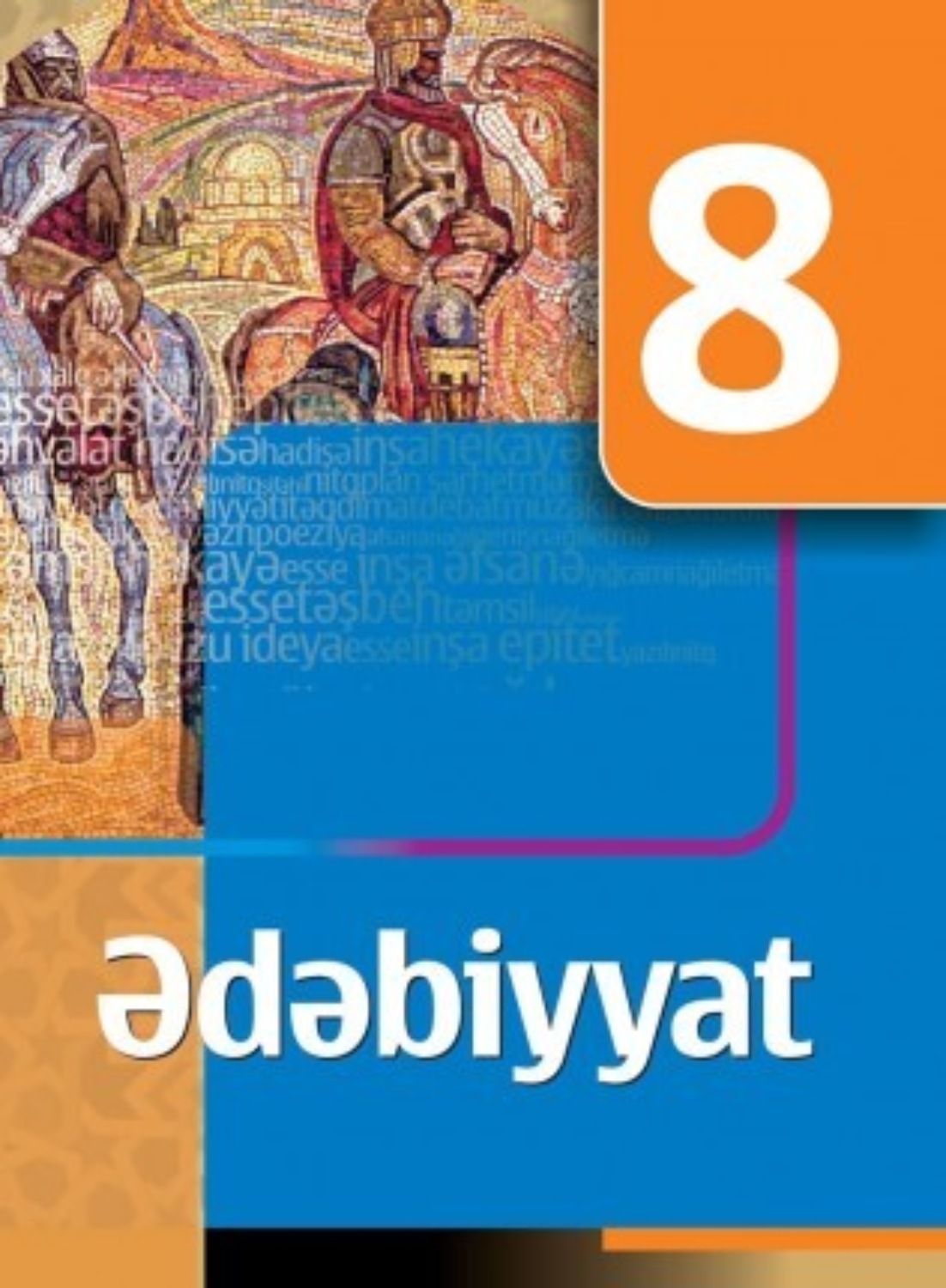 Обложка книги «Ədəbiyyat dərsliyi. 8-ci sinif»