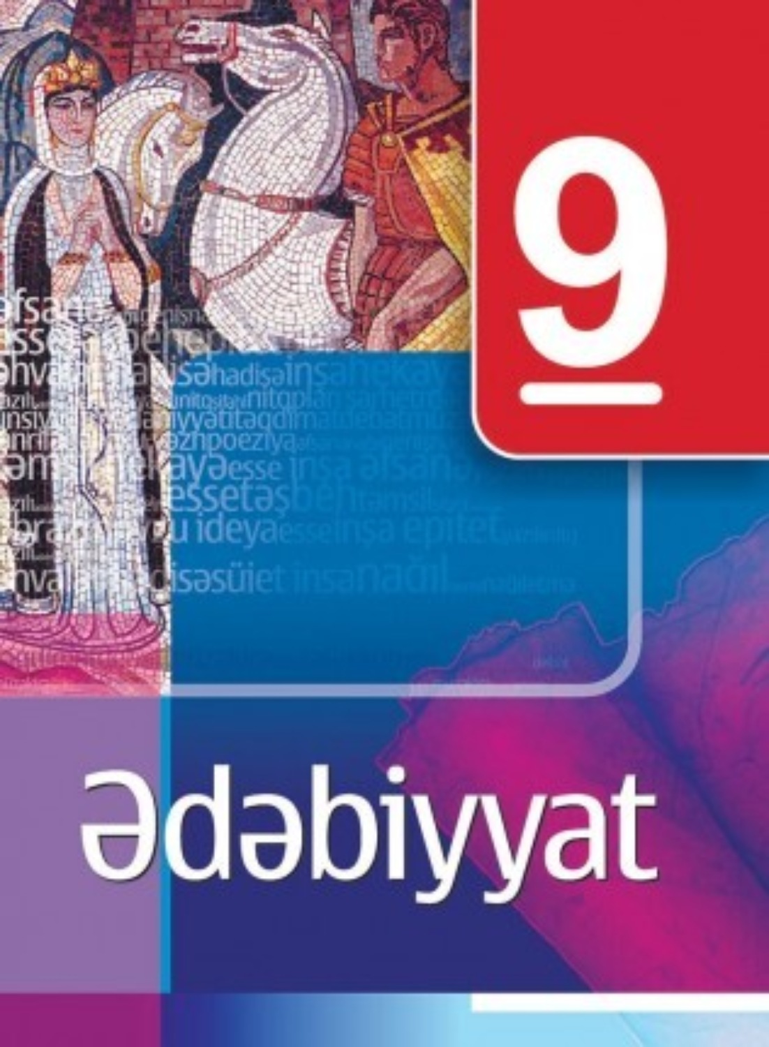 Обложка книги «Ədəbiyyat dərsliyi. 9-cu sinif»