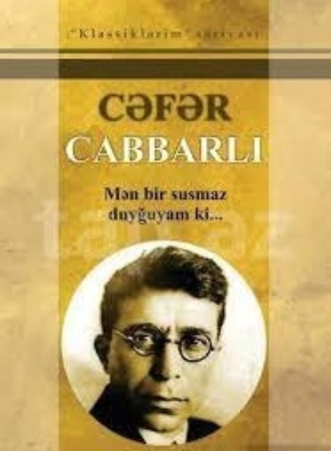 Обложка книги «Cəfər Cabbarlının şerləri və satiraları»