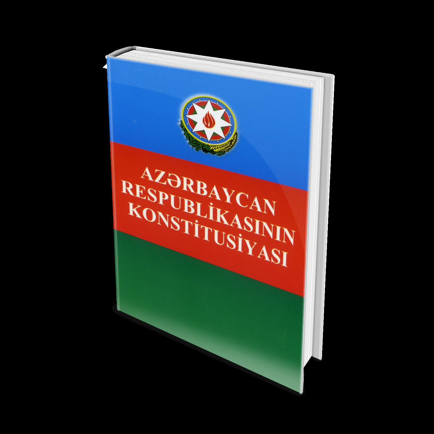 Обложка книги «Azərbaycan Respublikasının Konstitusiyası»