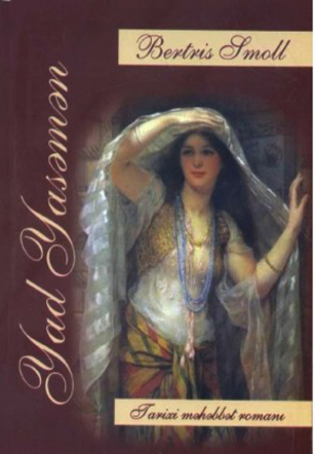 Обложка книги «Yad Yasəmən»