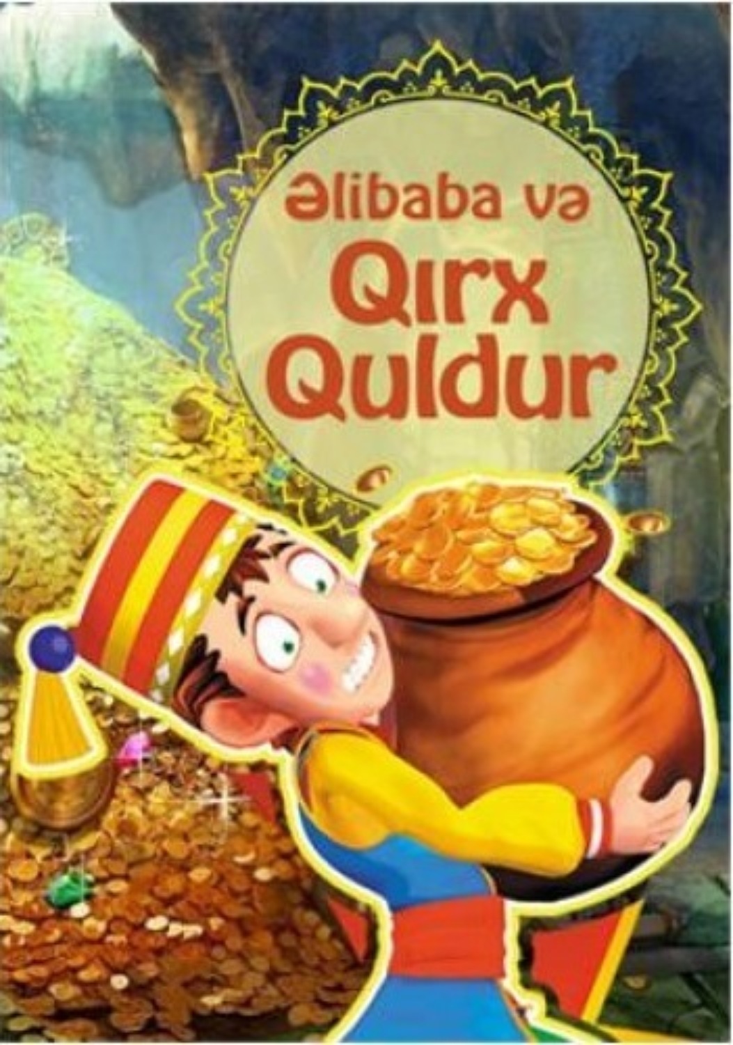 Обложка книги «Əlibaba və qırx quldur»