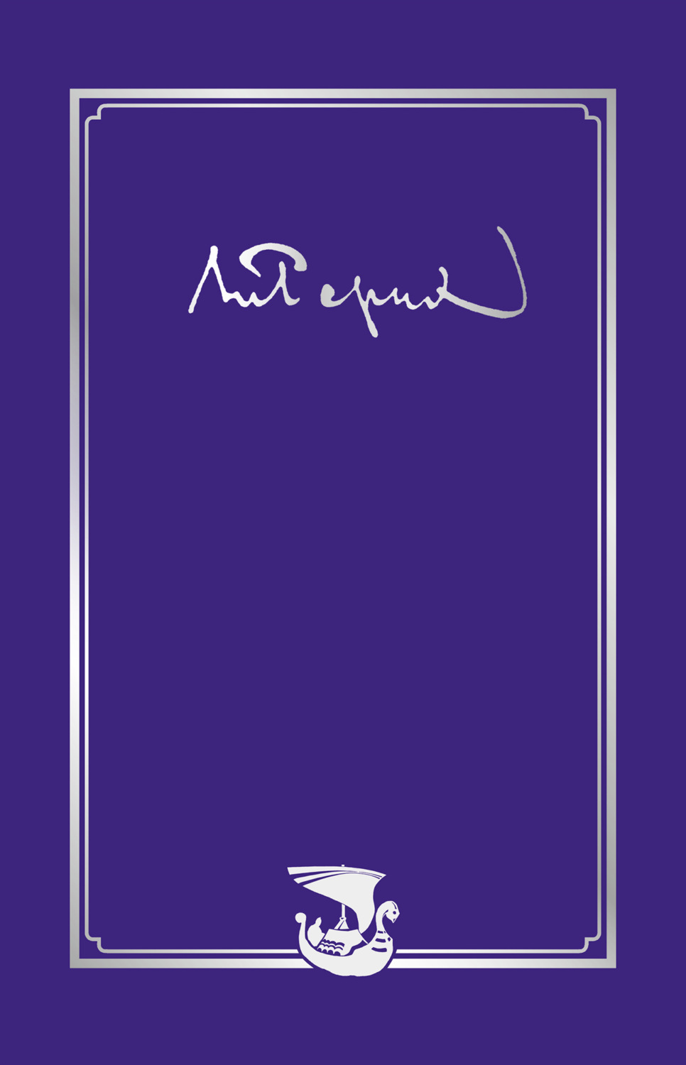 Обложка книги «Письма. Том III (1936)»