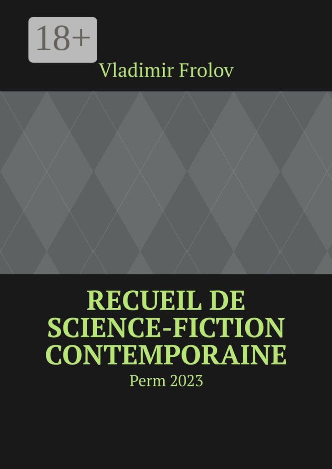 Обложка книги «Recueil de science-fiction contemporaine. Perm, 2023»