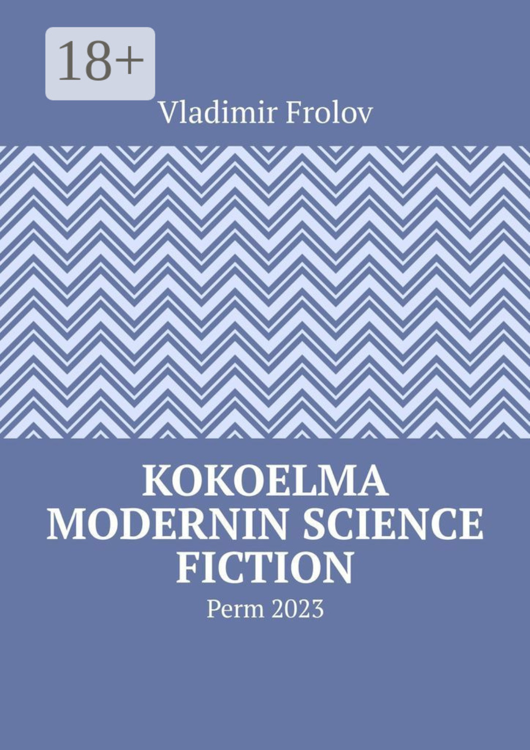 Обложка книги «Kokoelma modernin science fiction. Perm, 2023»
