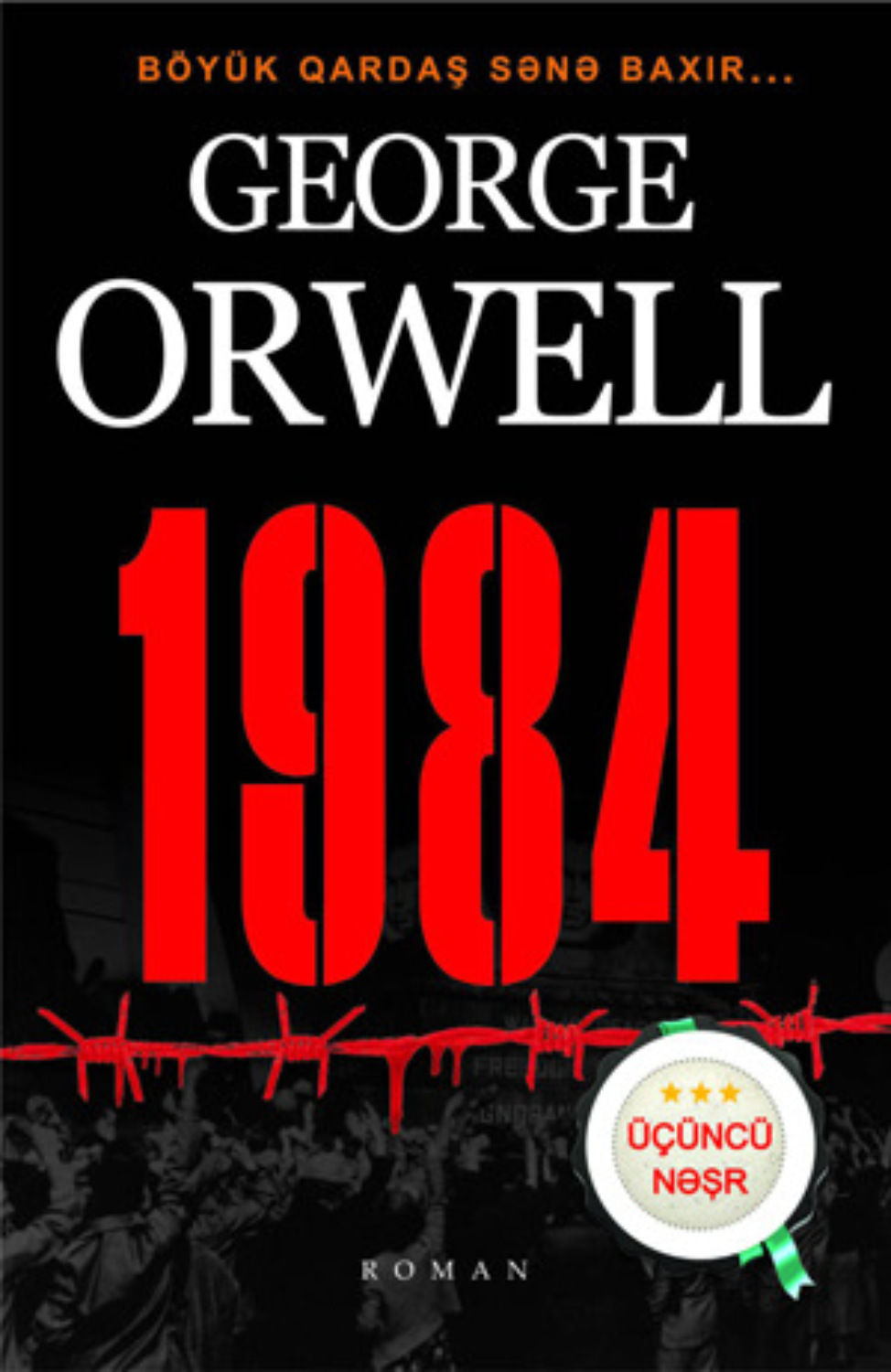Обложка книги «1984»