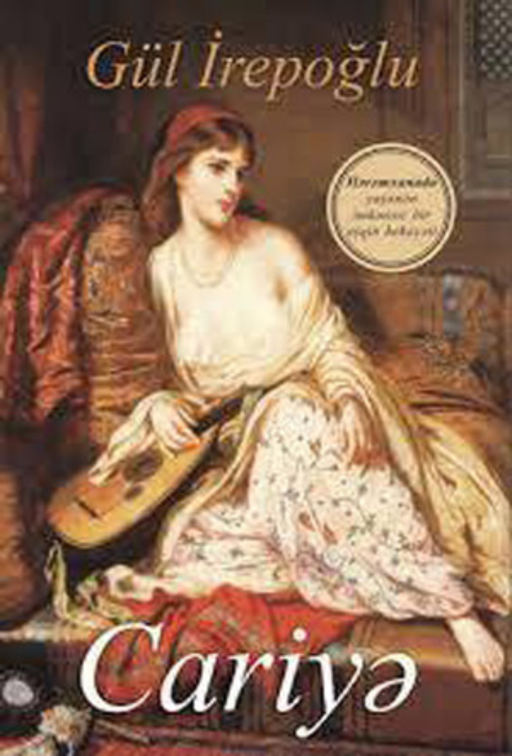 Обложка книги «CARİYƏ»