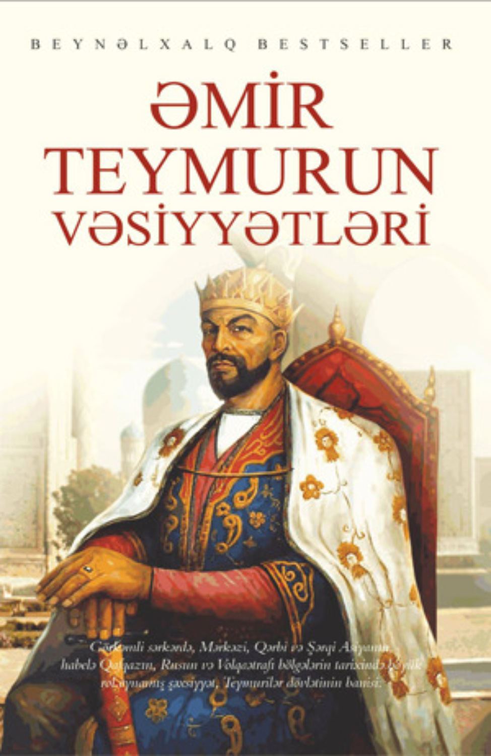Обложка книги «Əmir Teymurun vəsiyyətləri»