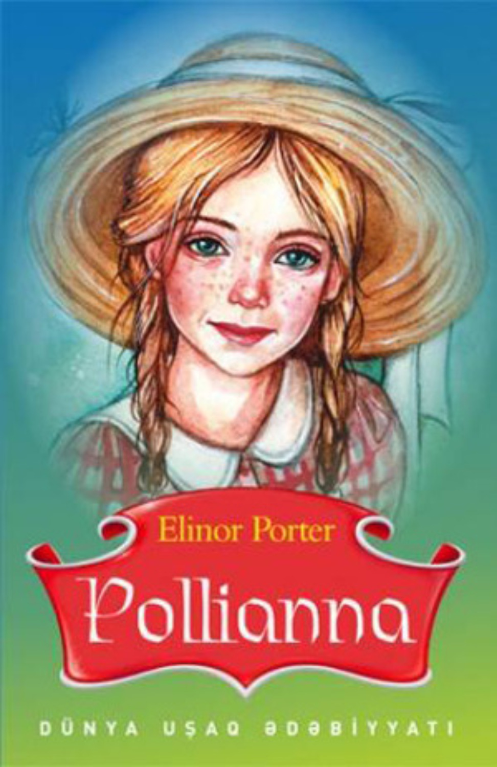 Обложка книги «Polianna»