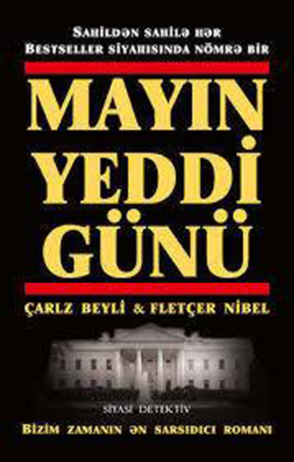 Обложка книги «MAYIN YEDDI GÜNÜ»