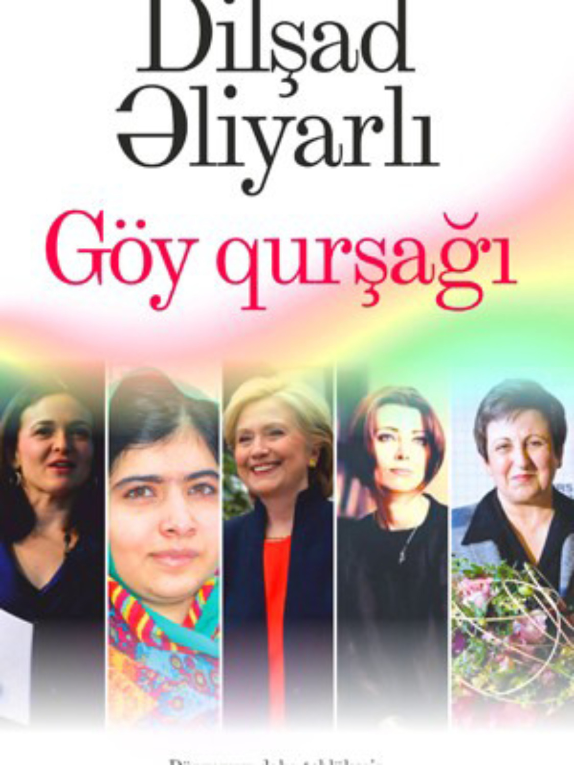 Обложка книги «GÖY QURŞAĞI»