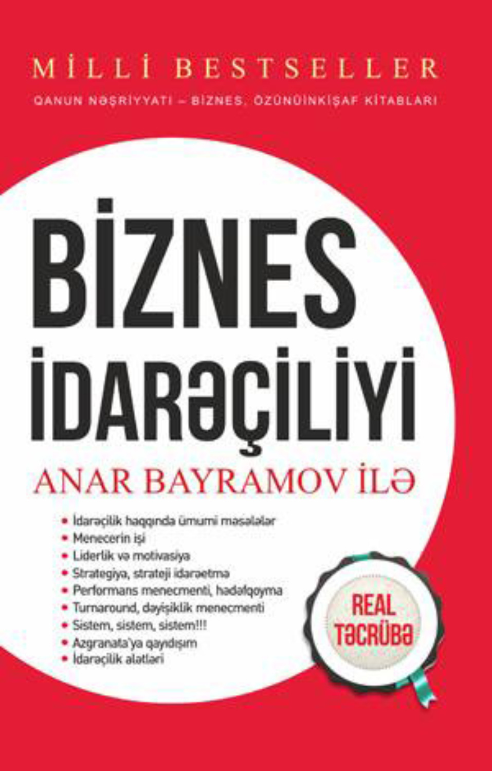 Обложка книги «Biznes İdarəçiliyi»