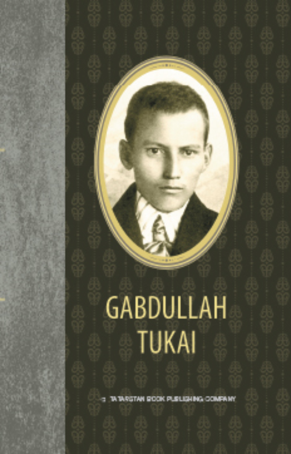 Обложка книги «Selected Poetry / Избранное (англ.)»