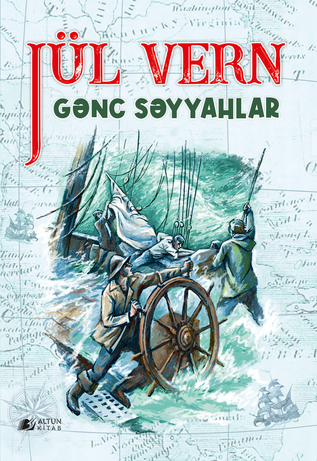 Обложка книги «GƏNC SƏYYAHLAR»