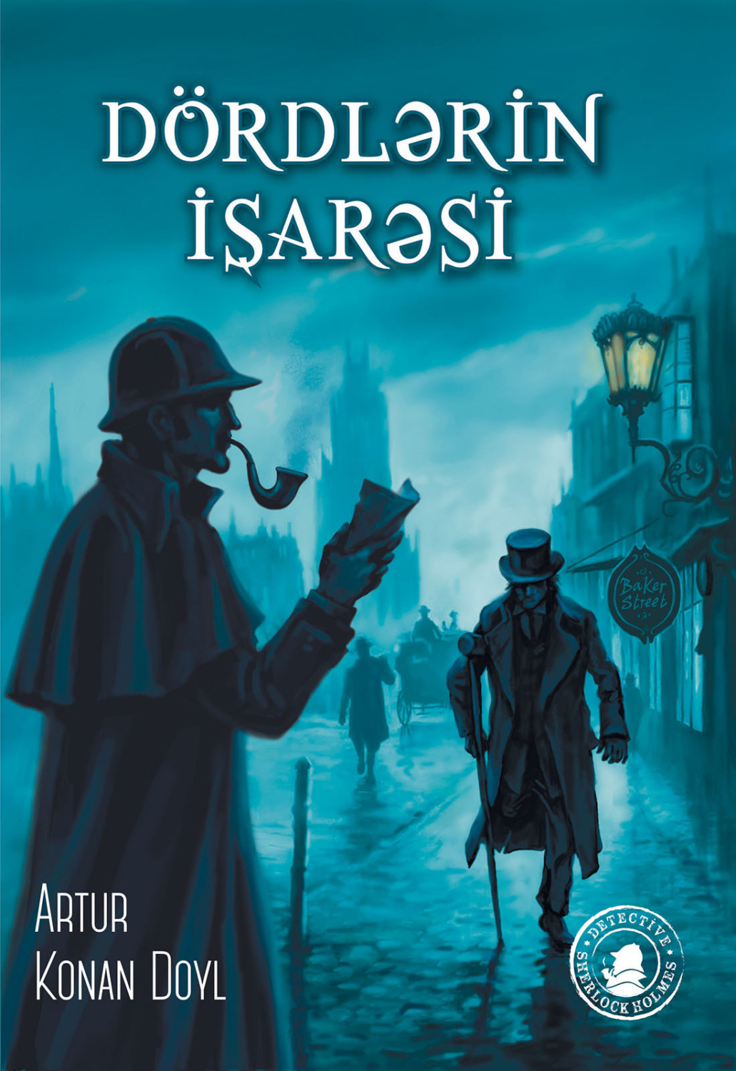 Обложка книги «DÖRDLƏRİN İŞARƏSİ»