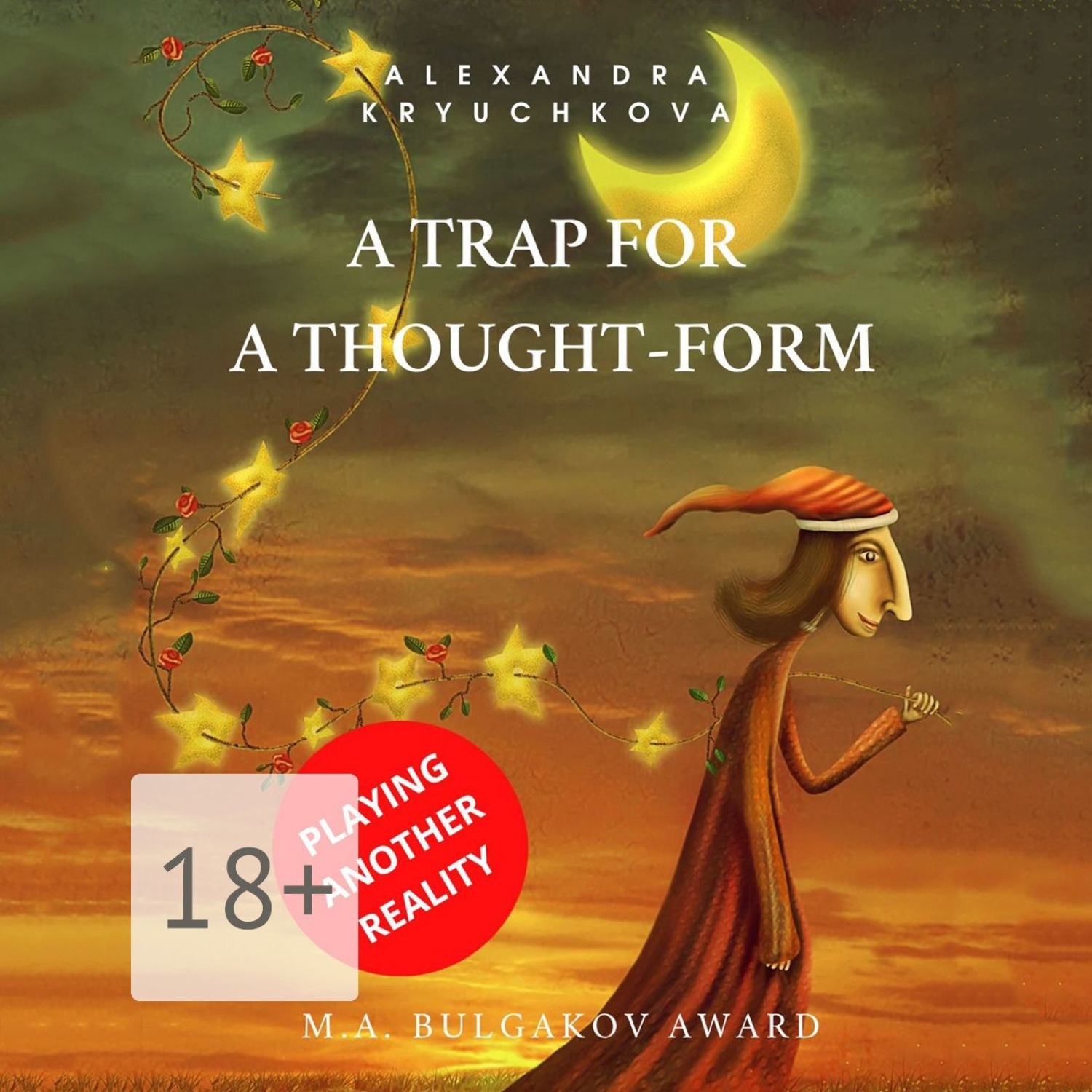 Обложка книги «A Trap for a Thought-Form. Playing Another Reality. M.A. Bulgakov award»
